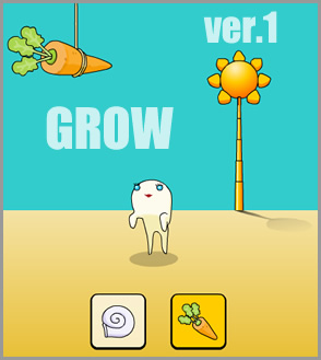 grow1.jpg