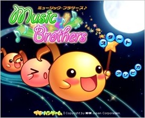Music Brothers